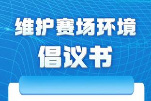 江南app官方入口最新版截图2